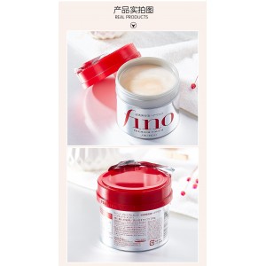 SHISEIDO/資生堂 FINO高效滲透修護髮膜 230G